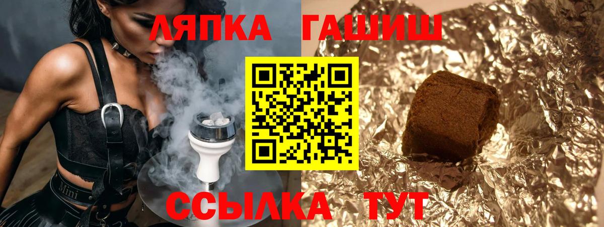 ГАШИШ убойный Семёнов