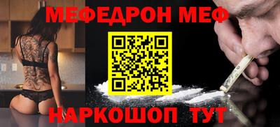 ПСИЛОЦИБИНОВЫЕ ГРИБЫ Наро-Фоминск