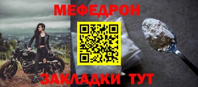 мяу мяу мука Нальчик