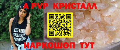 кокаин перу Нарткала