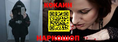 кокаин перу Нарткала