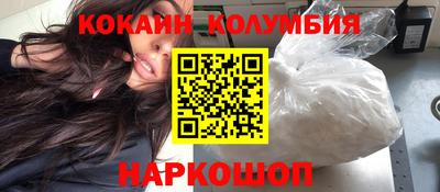 кокаин перу Нарткала