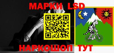 кокаин перу Нарткала