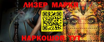 ПСИЛОЦИБИНОВЫЕ ГРИБЫ Наро-Фоминск