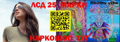 кокаин перу Нарткала