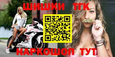 ПСИЛОЦИБИНОВЫЕ ГРИБЫ Наро-Фоминск