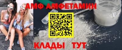 ПСИЛОЦИБИНОВЫЕ ГРИБЫ Наро-Фоминск