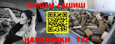 ПСИЛОЦИБИНОВЫЕ ГРИБЫ Наро-Фоминск