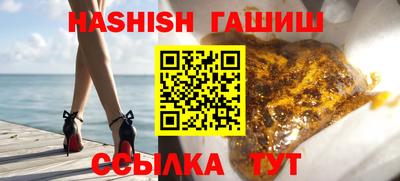 ПСИЛОЦИБИНОВЫЕ ГРИБЫ Наро-Фоминск