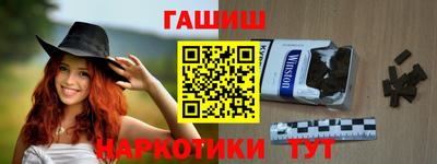 ПСИЛОЦИБИНОВЫЕ ГРИБЫ Наро-Фоминск