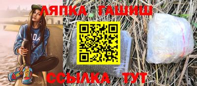 ПСИЛОЦИБИНОВЫЕ ГРИБЫ Наро-Фоминск