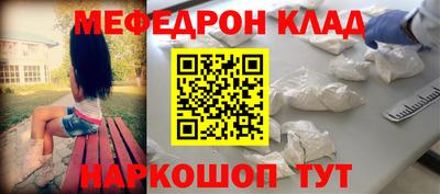 ПСИЛОЦИБИНОВЫЕ ГРИБЫ Наро-Фоминск