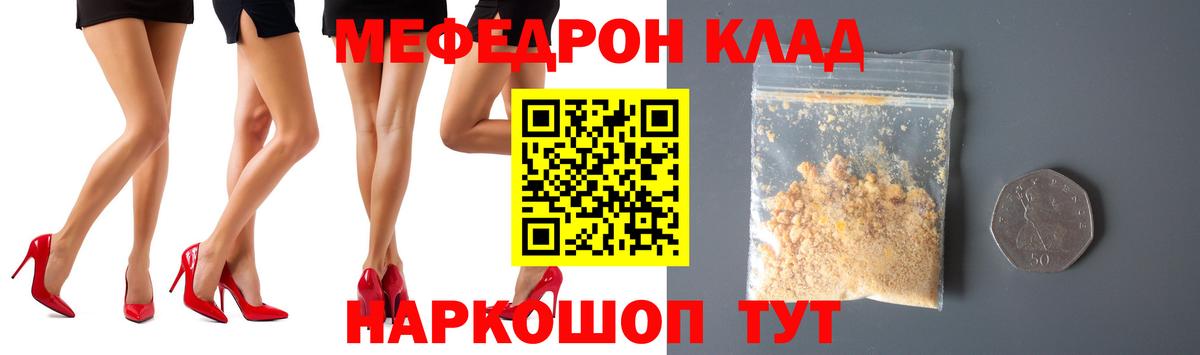 Семёнов  что такое   Вход с VPN  МЕФ VHQ  Меф 
