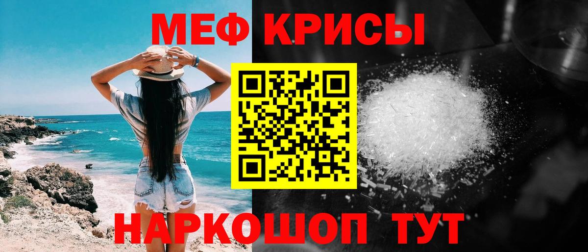 Меф Семёнов