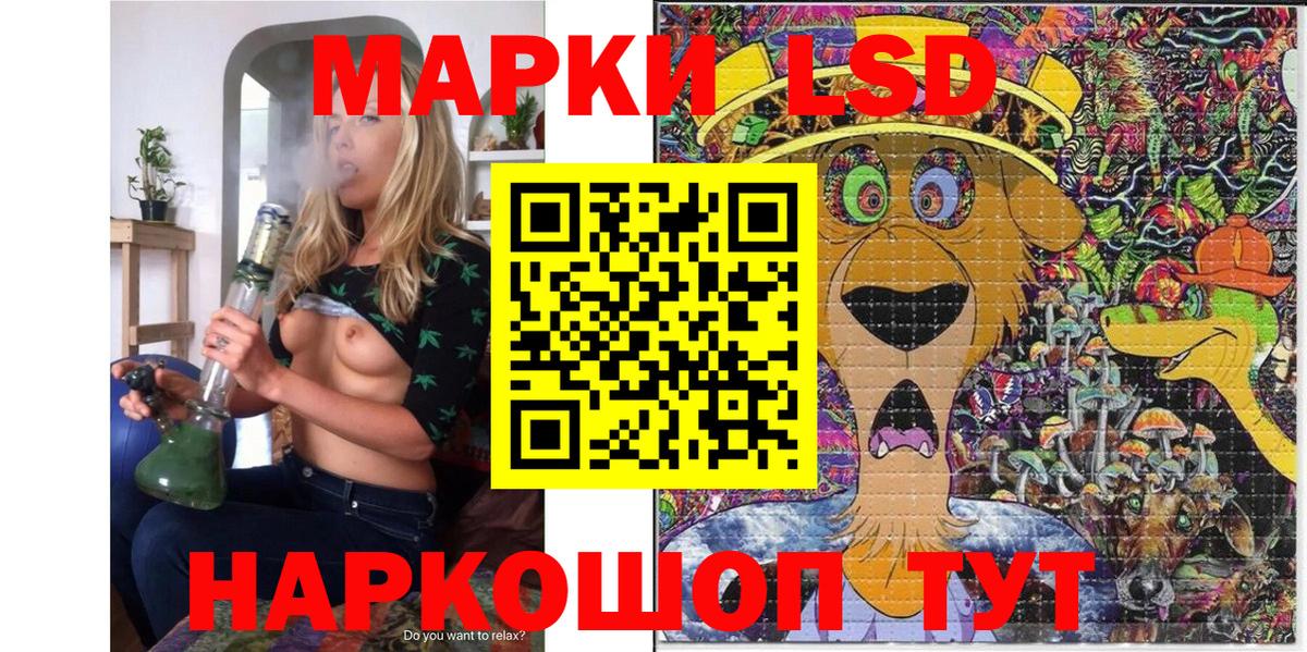 Марки N-bome  Вход с VPN  Семёнов  продажа наркотиков  Наркотические марки 1,5мг 