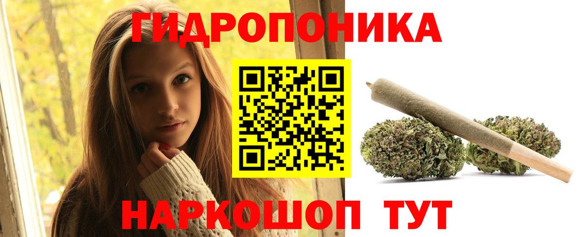 Каннабис Bruce Banner Семёнов