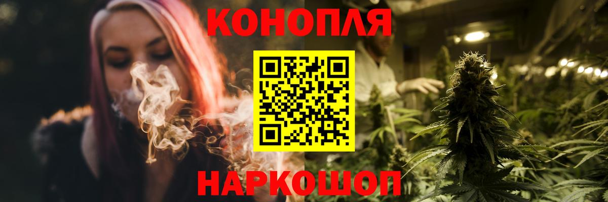 Семёнов  МАРИХУАНА MAZAR  Шишки марихуана планчик  Вход с VPN  МАРИХУАНА семена 